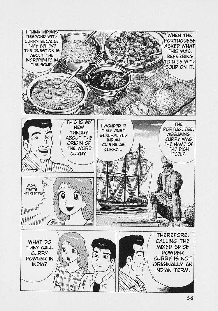Read Oishinbo Manga Online