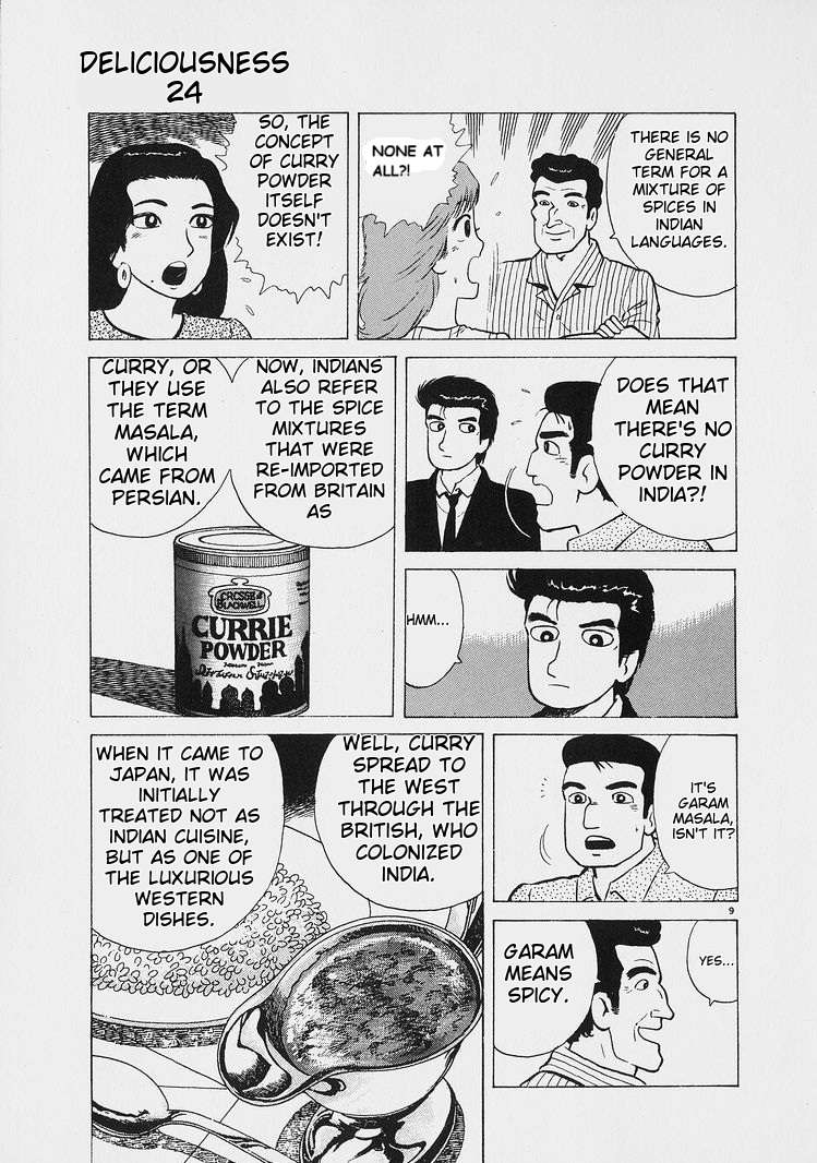 Read Oishinbo Manga Online