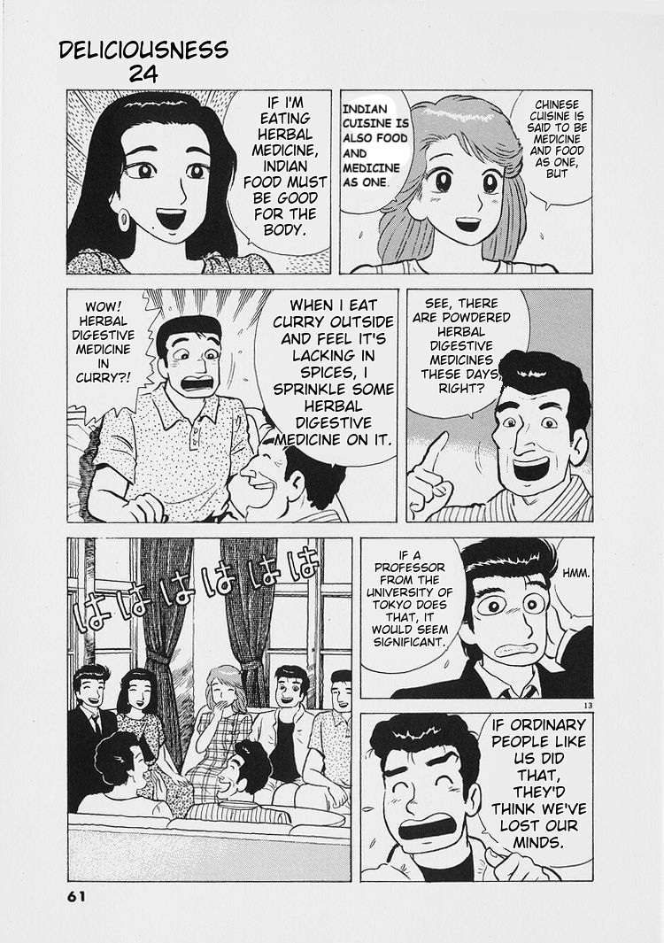 Read Oishinbo Manga Online
