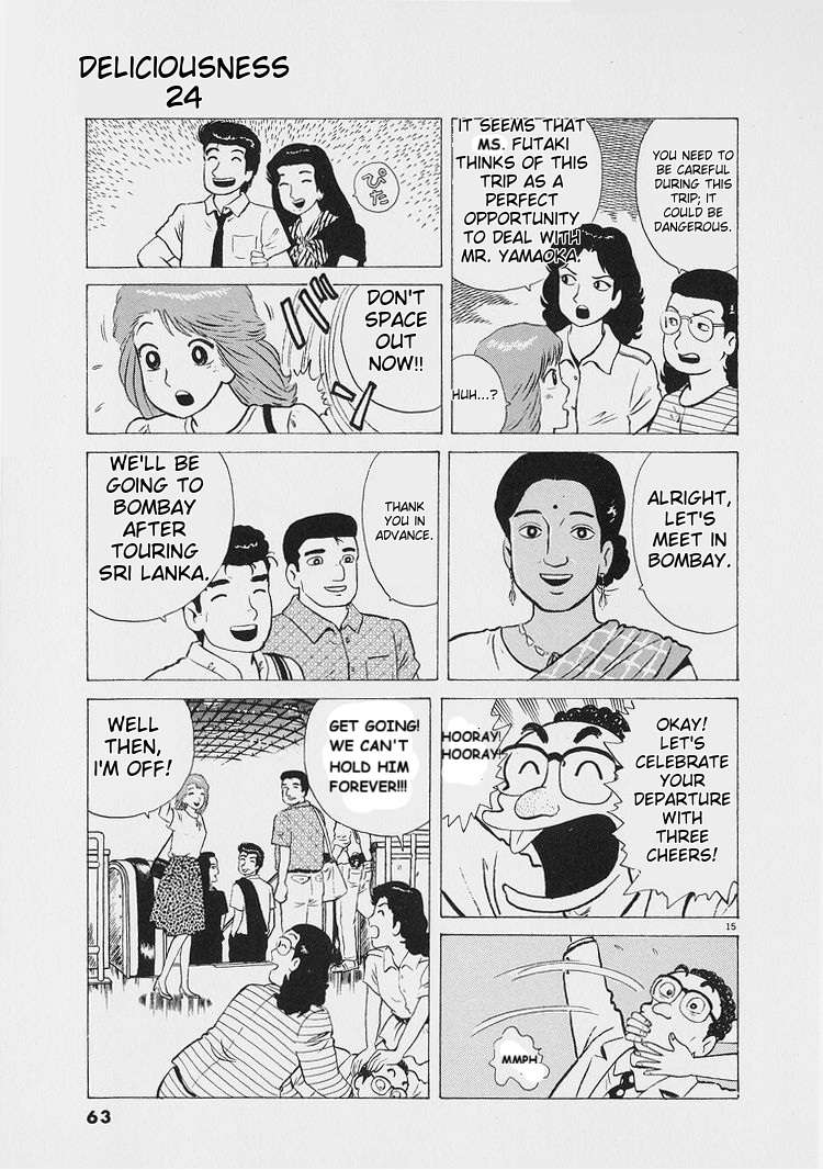 Read Oishinbo Manga Online