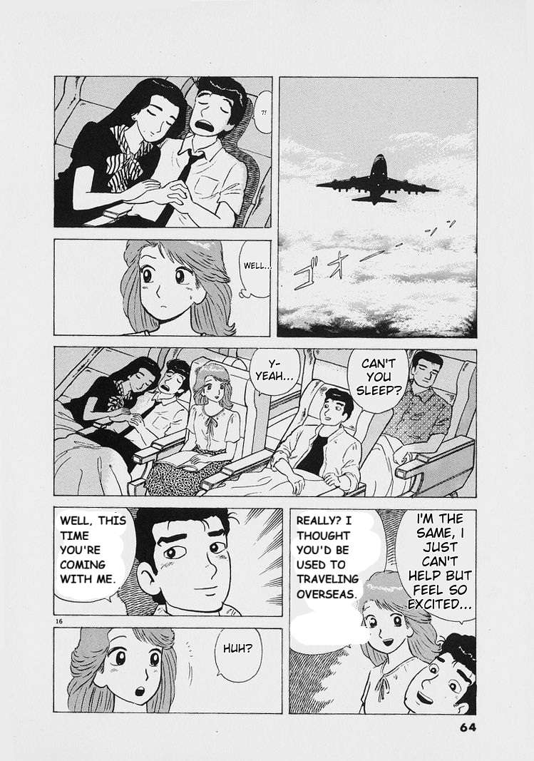 Read Oishinbo Manga Online