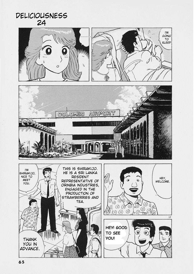 Read Oishinbo Manga Online