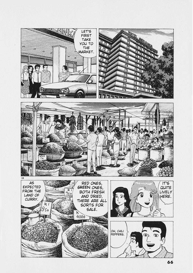 Read Oishinbo Manga Online