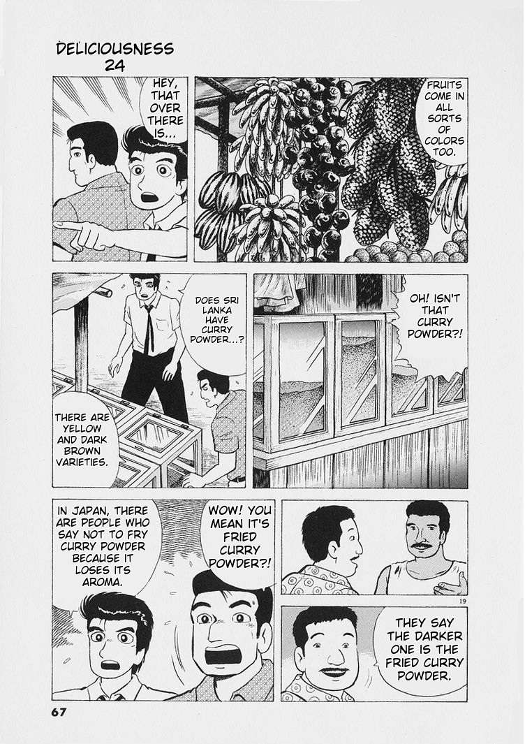 Read Oishinbo Manga Online