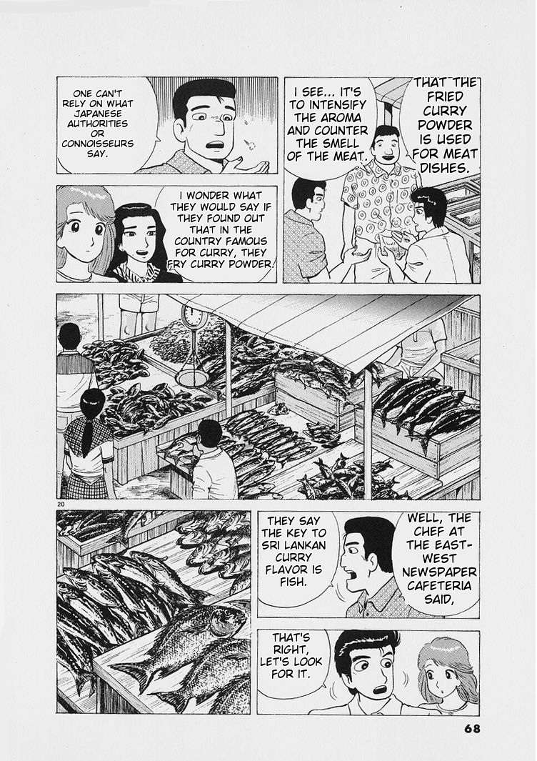 Read Oishinbo Manga Online