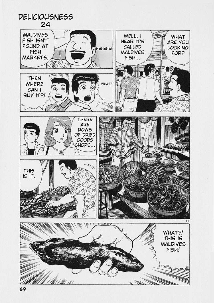 Read Oishinbo Manga Online