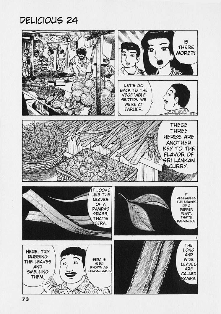 Read Oishinbo Manga Online