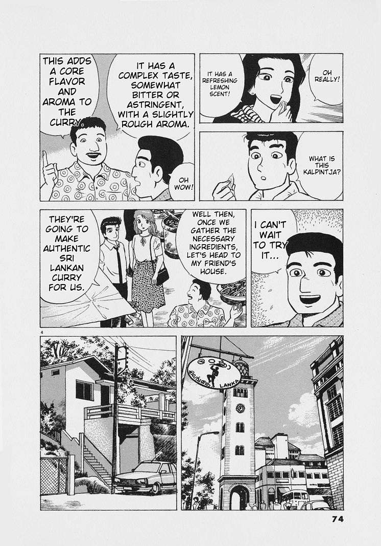 Read Oishinbo Manga Online