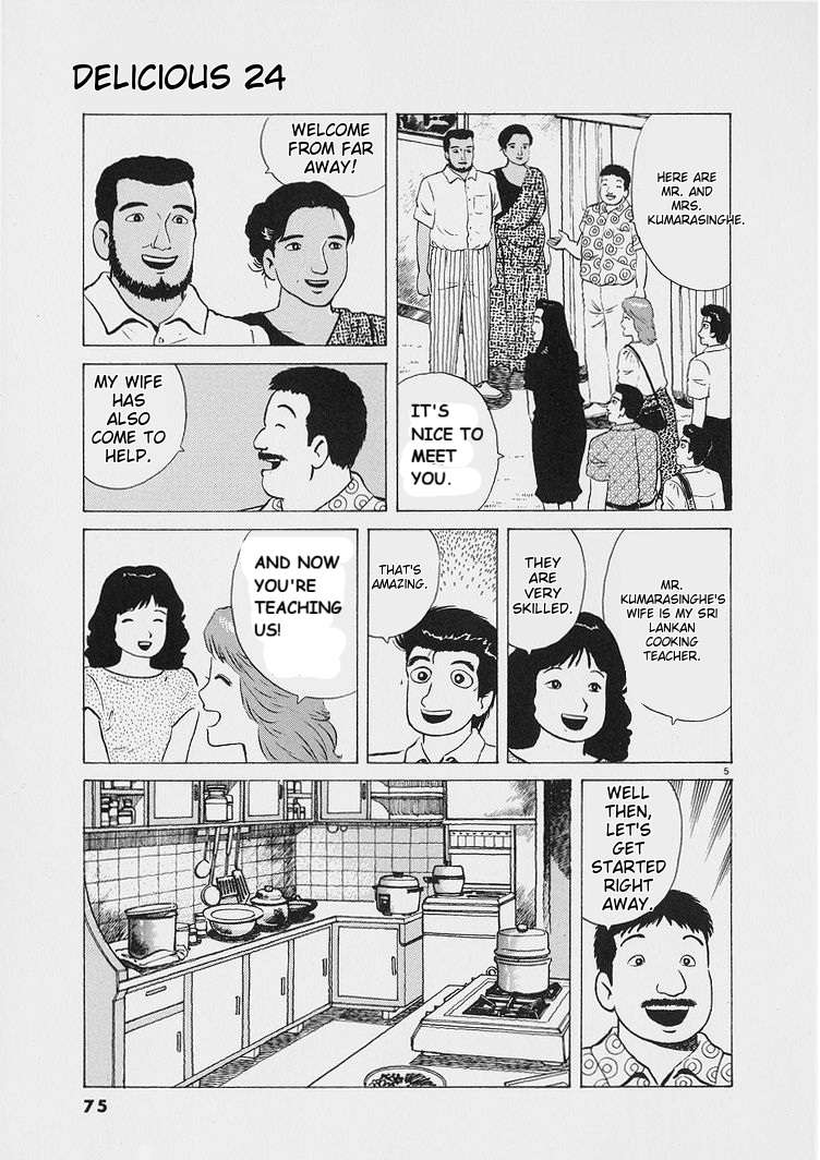 Read Oishinbo Manga Online