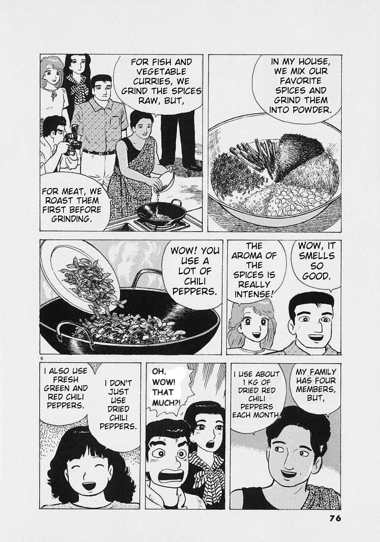 Read Oishinbo Manga Online
