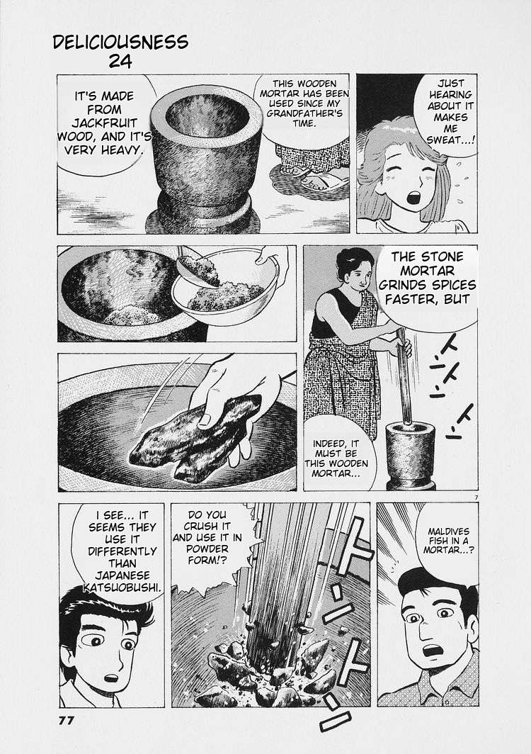 Read Oishinbo Manga Online