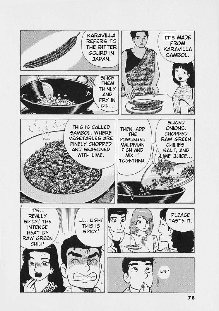 Read Oishinbo Manga Online