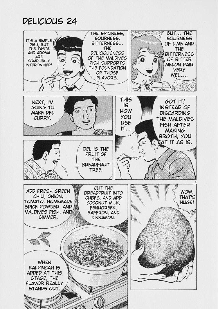 Read Oishinbo Manga Online