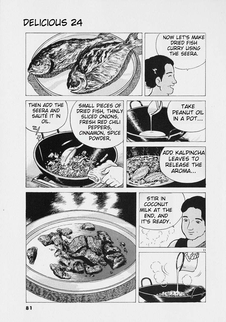 Read Oishinbo Manga Online