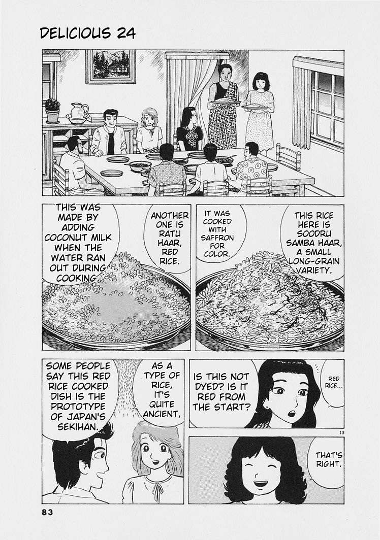 Read Oishinbo Manga Online
