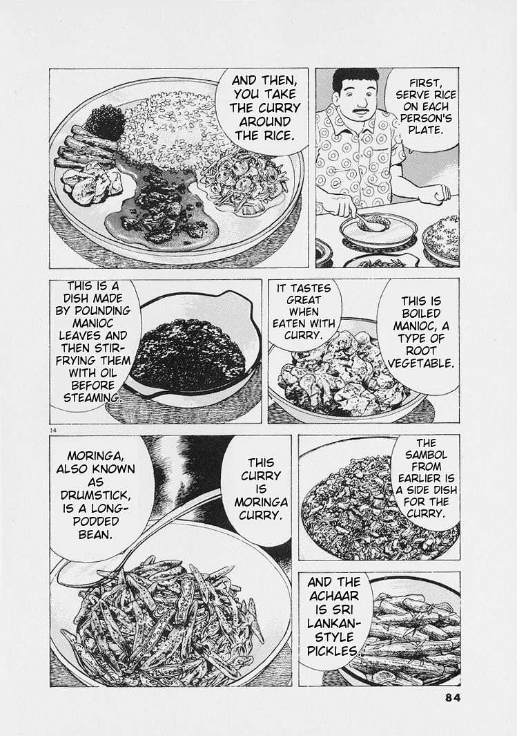 Read Oishinbo Manga Online