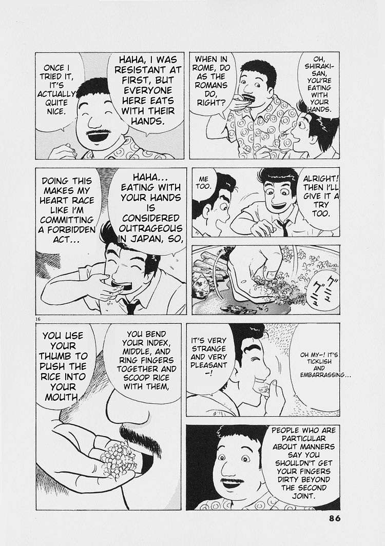 Read Oishinbo Manga Online