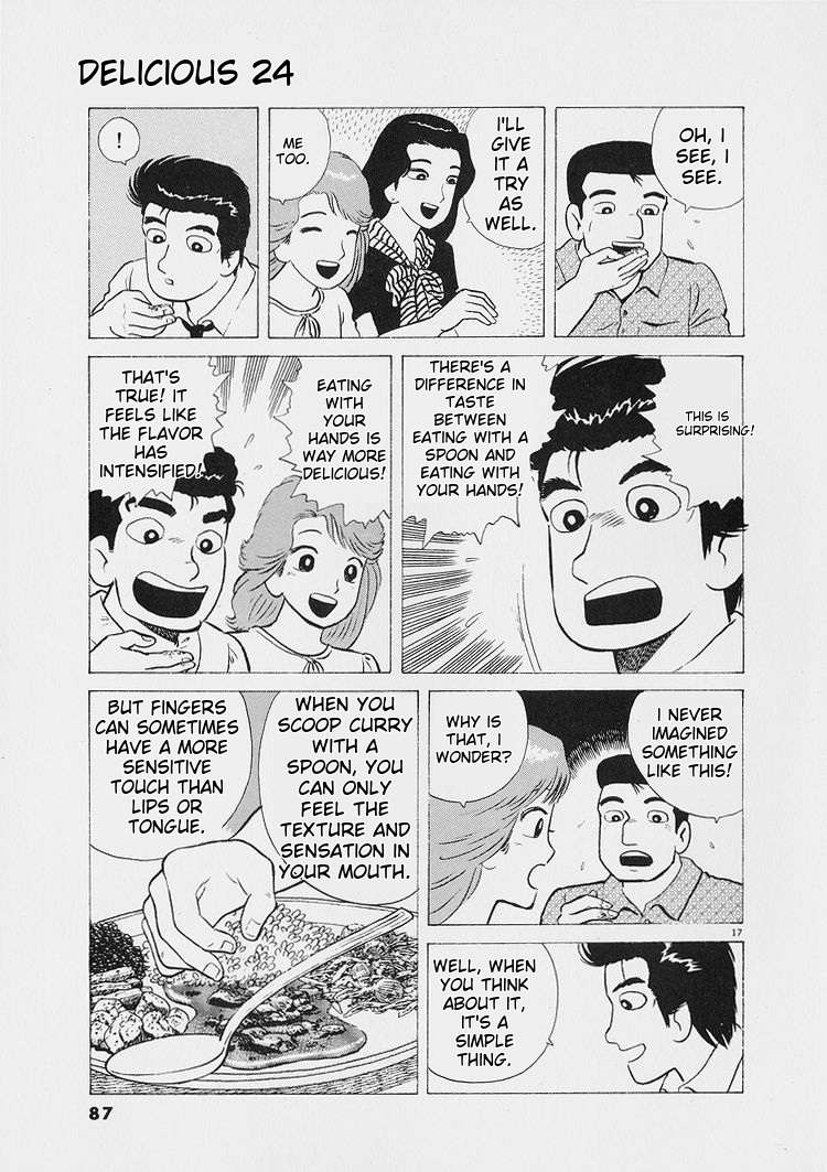 Read Oishinbo Manga Online