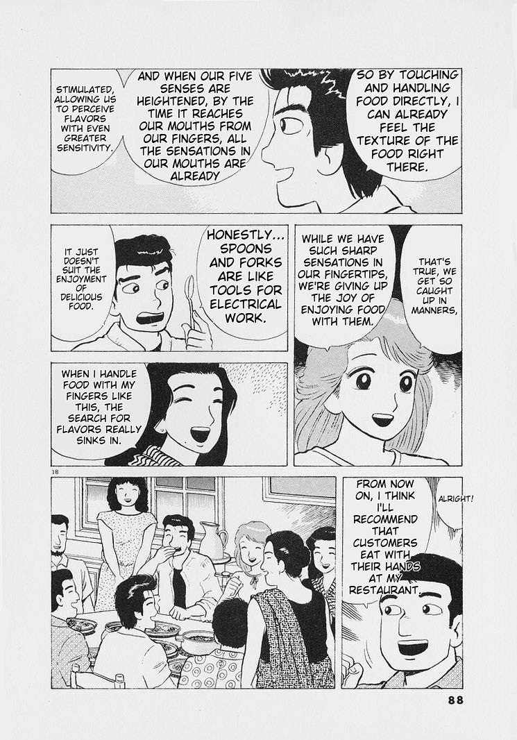 Read Oishinbo Manga Online