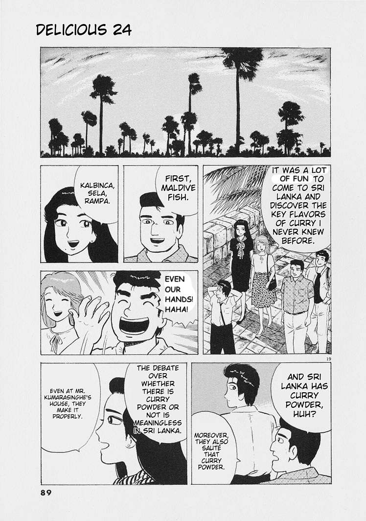 Read Oishinbo Manga Online