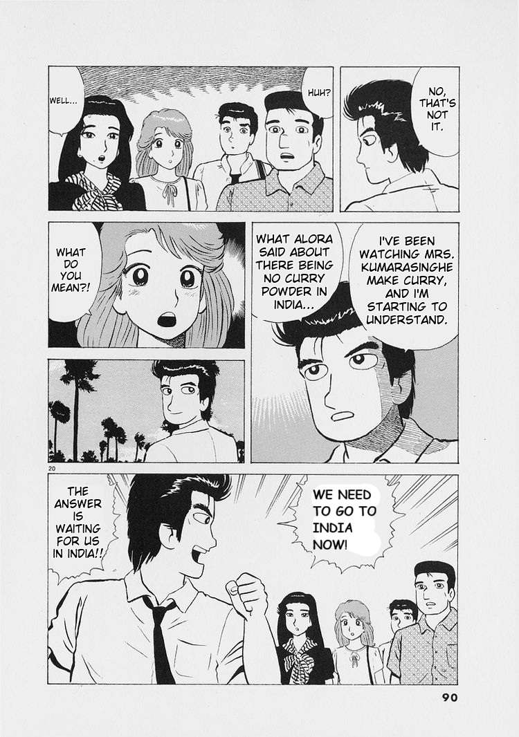 Read Oishinbo Manga Online