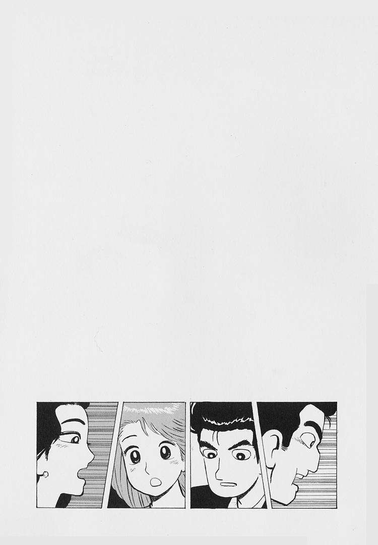 Read Oishinbo Manga Online