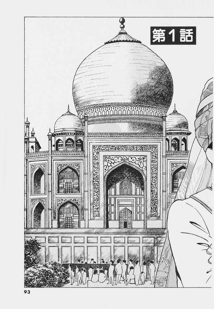 Read Oishinbo Manga Online