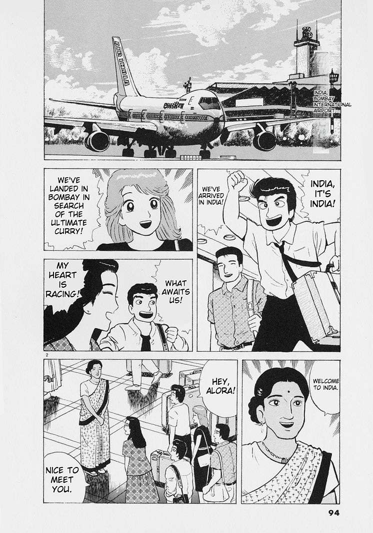 Read Oishinbo Manga Online