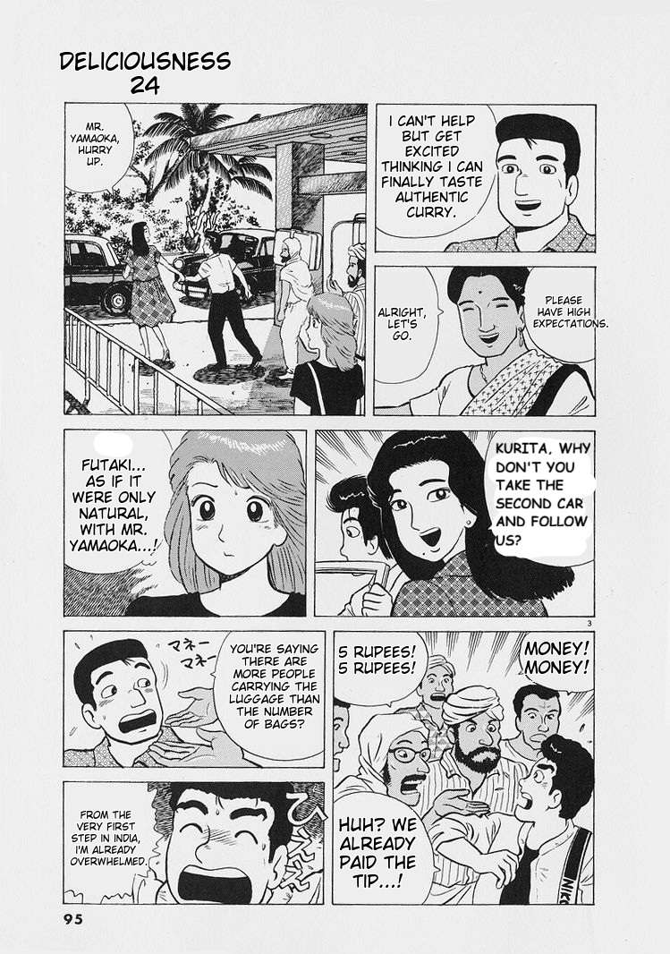 Read Oishinbo Manga Online