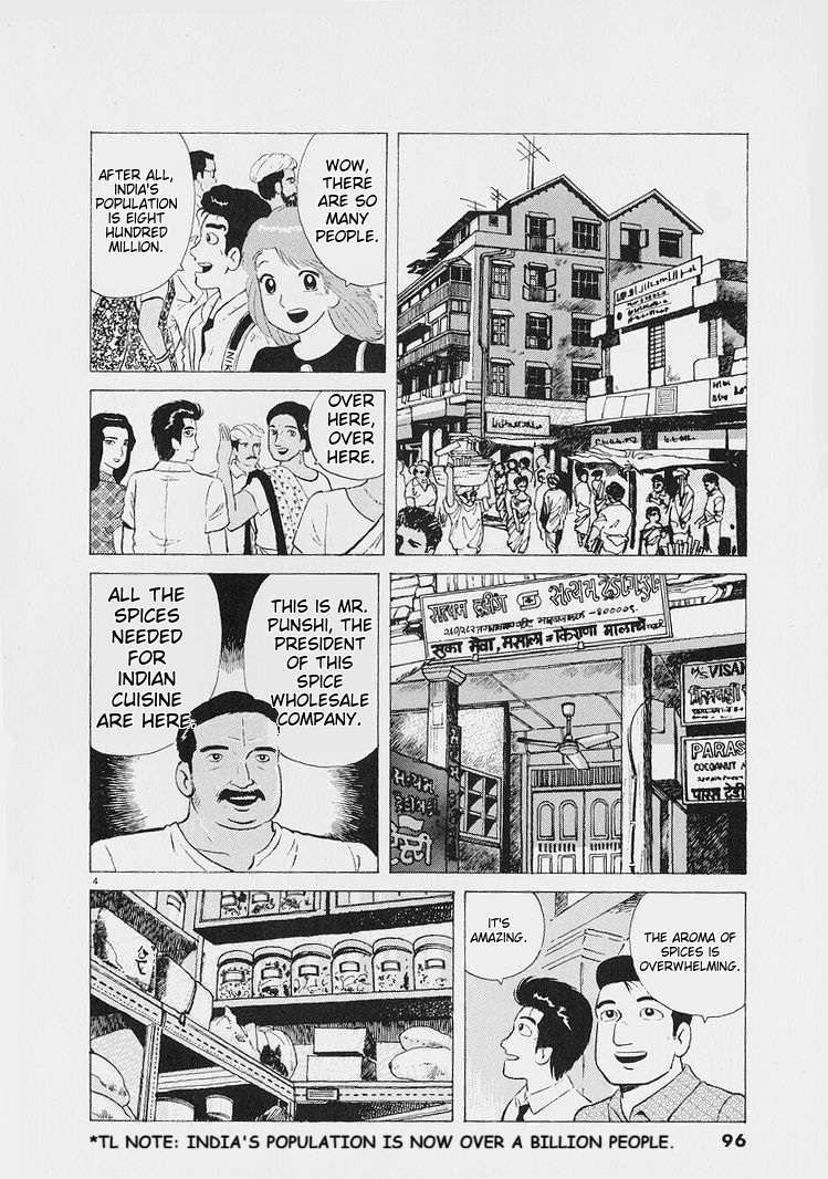 Read Oishinbo Manga Online