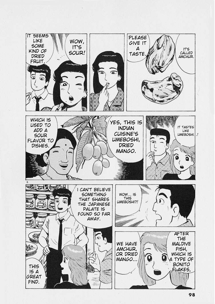Read Oishinbo Manga Online