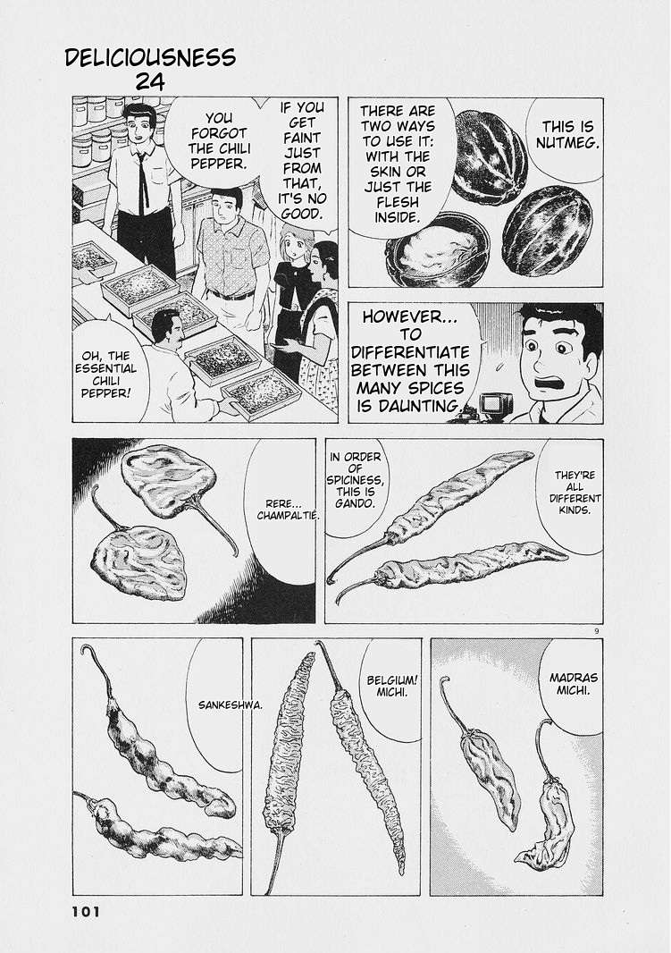 Read Oishinbo Manga Online