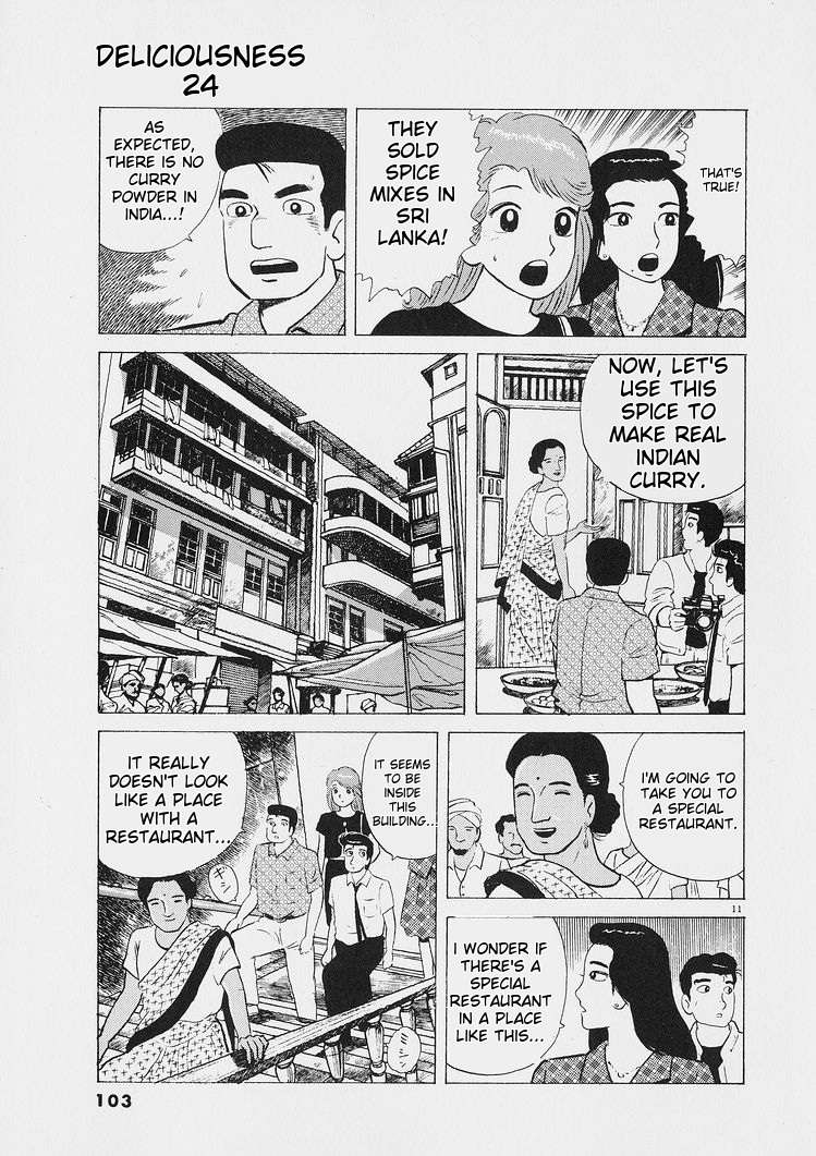 Read Oishinbo Manga Online