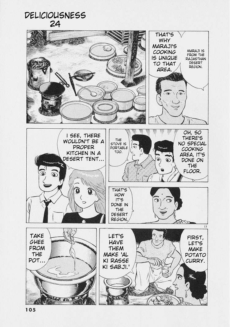 Read Oishinbo Manga Online