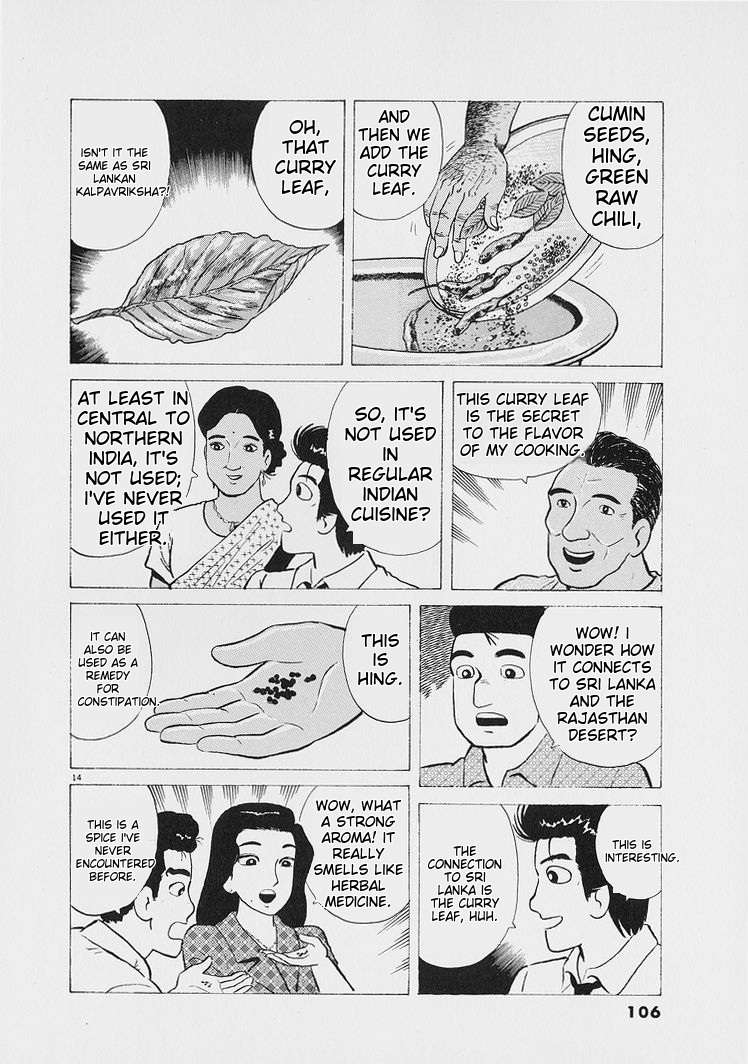 Read Oishinbo Manga Online