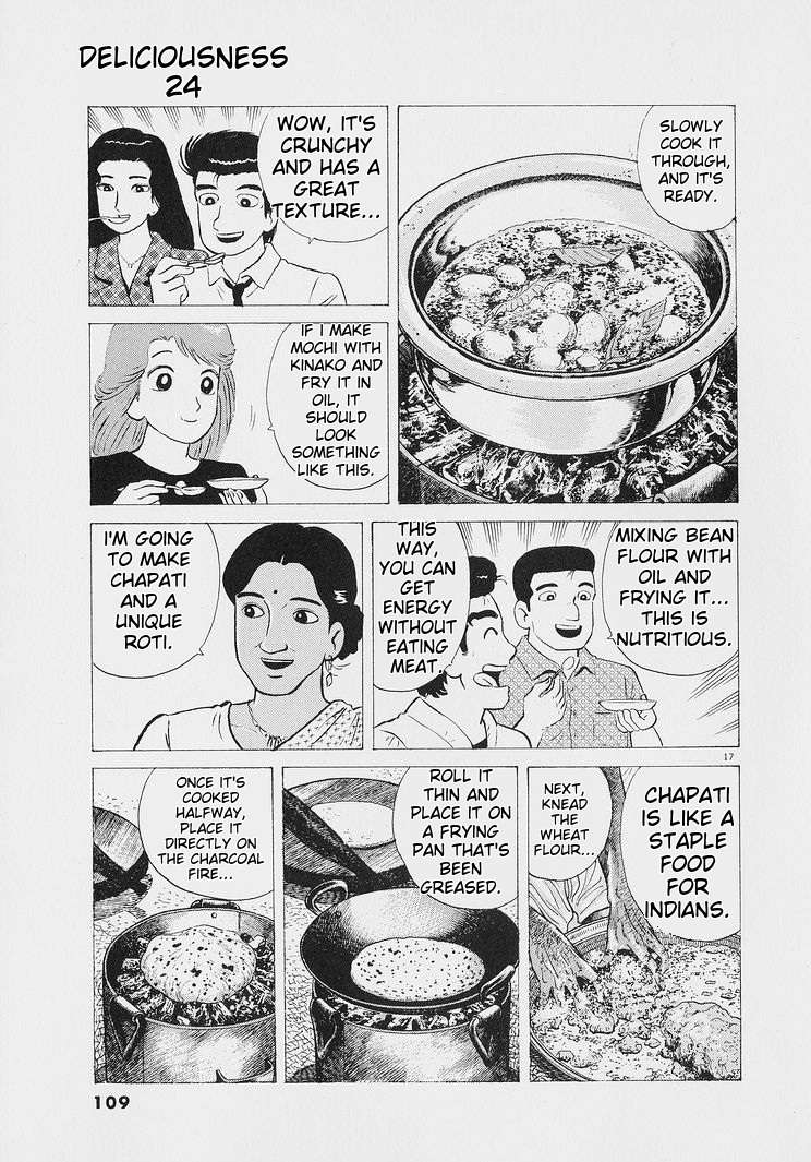 Read Oishinbo Manga Online