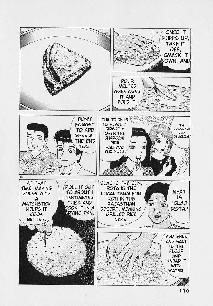 Read Oishinbo Manga Online