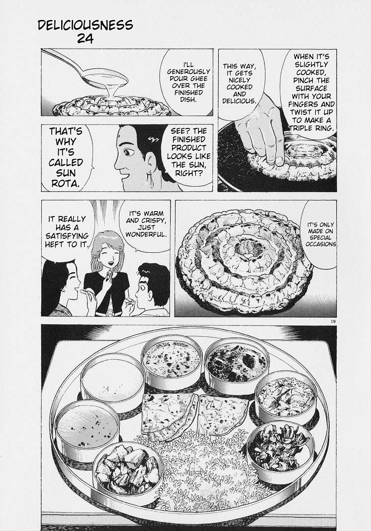 Read Oishinbo Manga Online