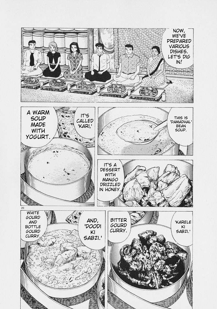 Read Oishinbo Manga Online