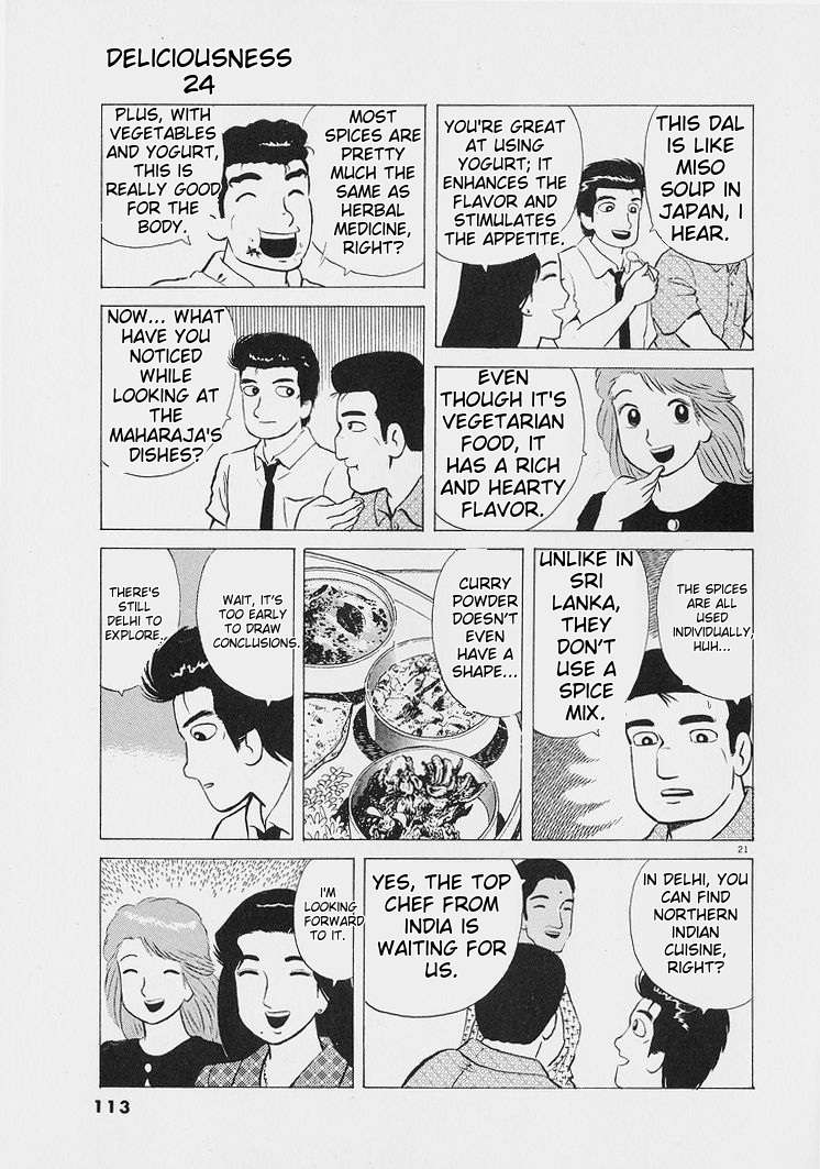 Read Oishinbo Manga Online