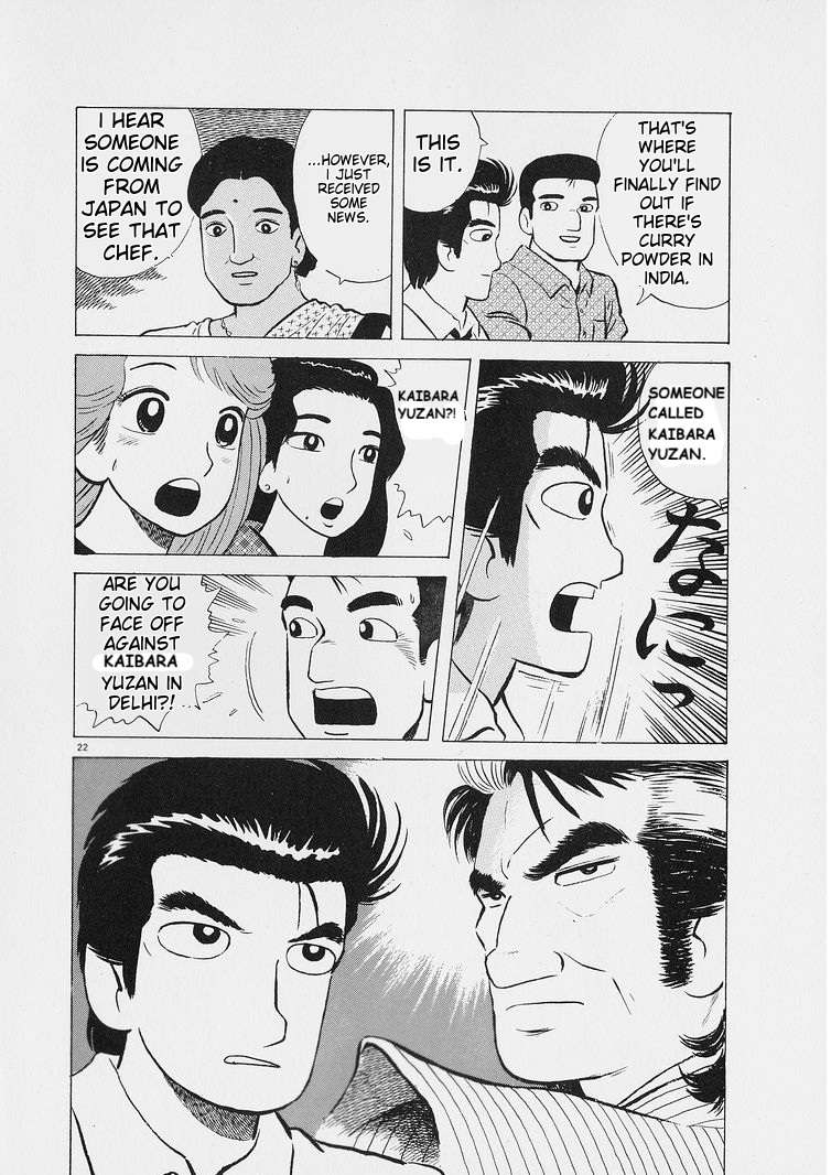 Read Oishinbo Manga Online