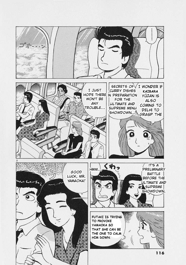 Read Oishinbo Manga Online