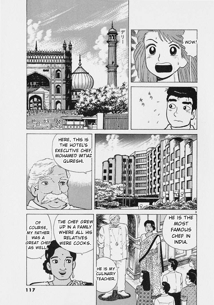 Read Oishinbo Manga Online