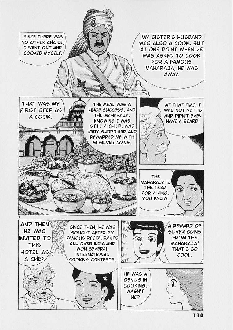 Read Oishinbo Manga Online