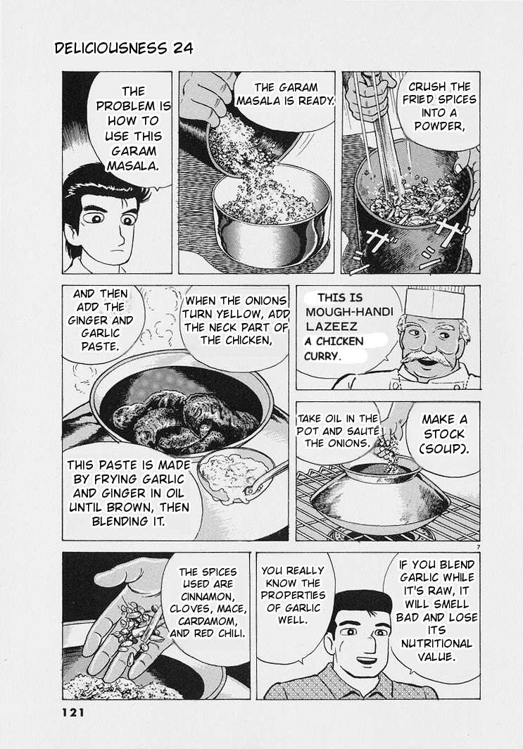 Read Oishinbo Manga Online