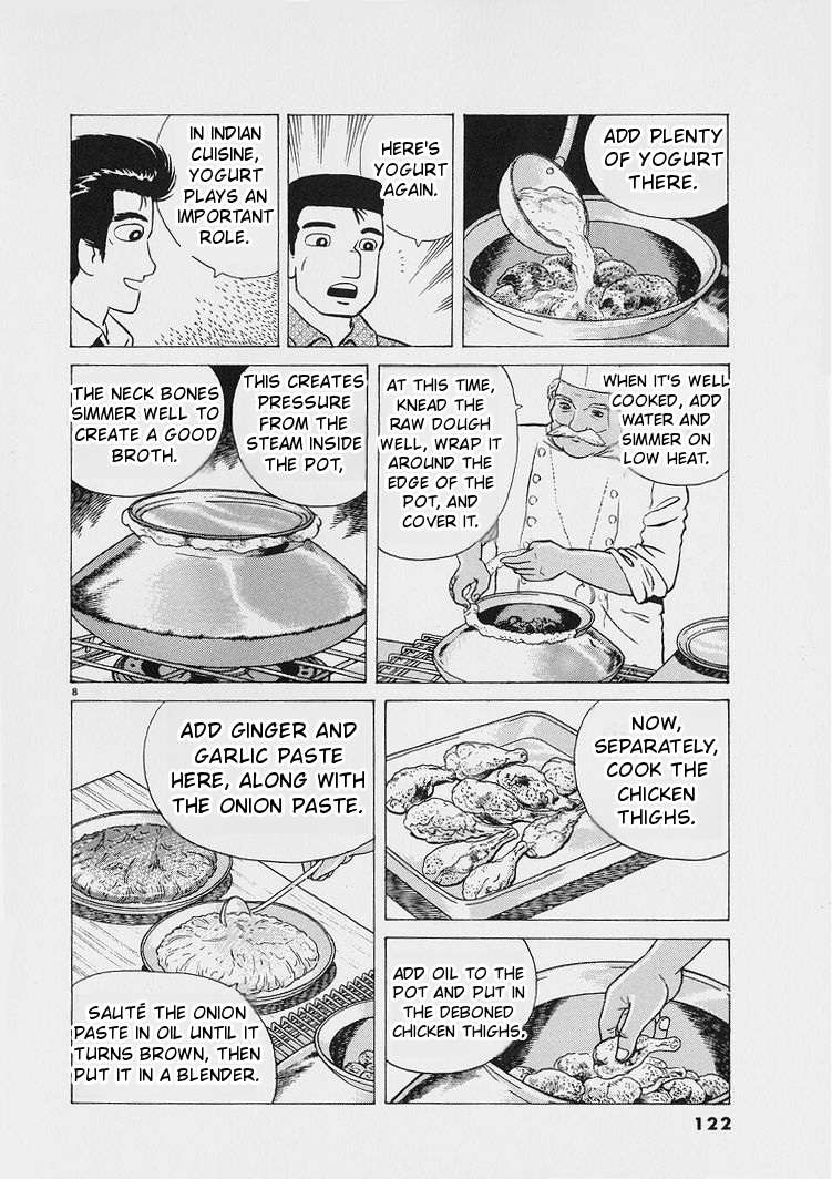 Read Oishinbo Manga Online