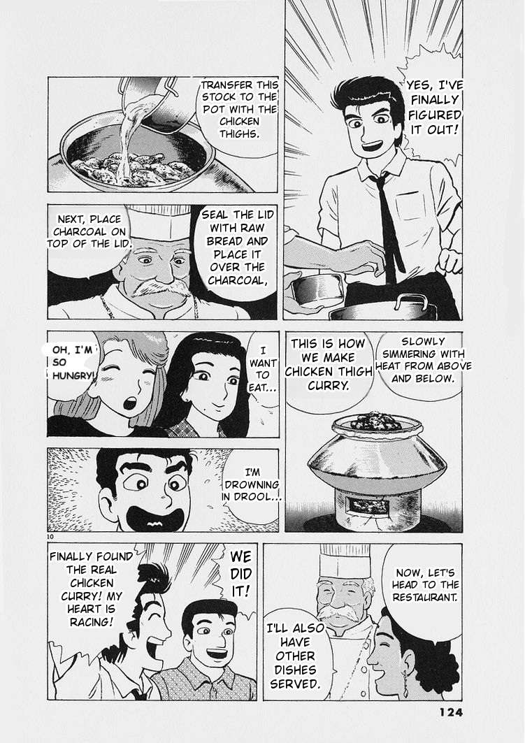 Read Oishinbo Manga Online
