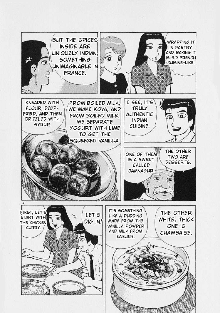 Read Oishinbo Manga Online