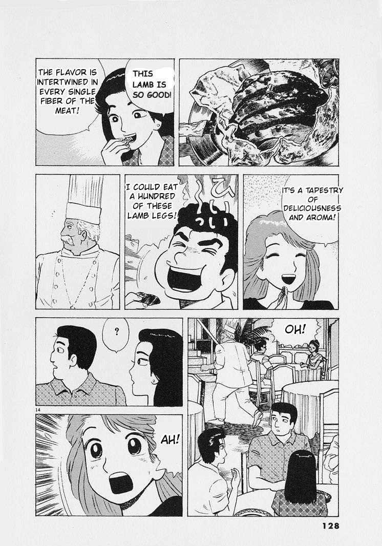 Read Oishinbo Manga Online