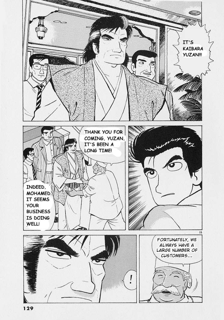 Read Oishinbo Manga Online